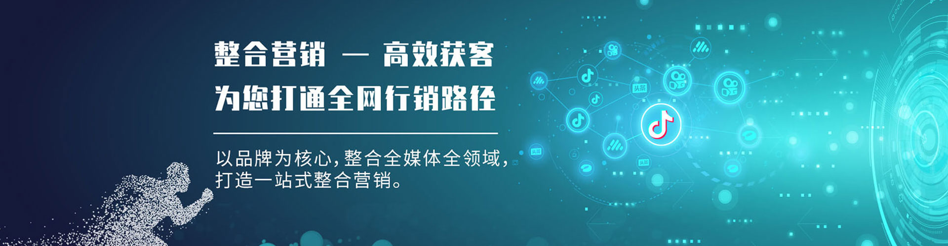 和静sem代运营